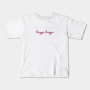 hayya hayya - maroon Kids T-Shirt